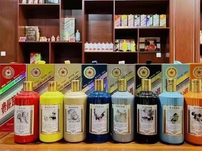 二道生肖酒回收